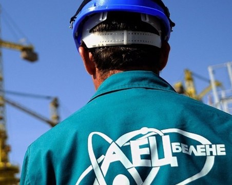 Руска, френска, корейска и US корпорация поканени за АЕЦ 