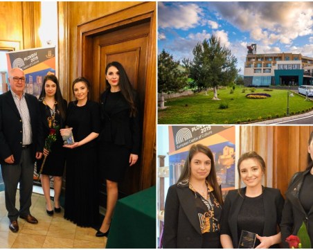 СПА хотел край Пловдив получи престижна награда