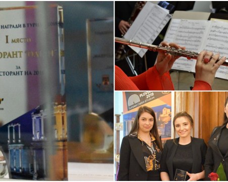 Одеон и Долче Фелини са любимите заведения на пловдивчани за 2018-а