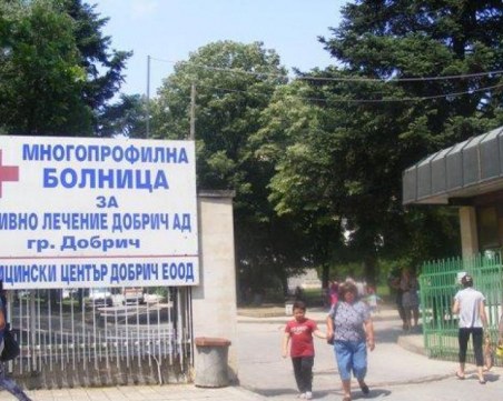Родилка с рядко усложнение: Лекарите търсят спешно донори на кръв