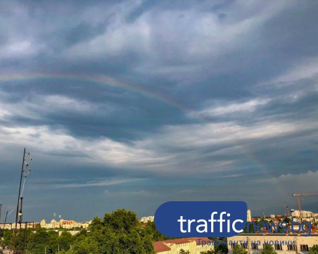 Сбъдваща желания дъга се разпростря в небето над Пловдив