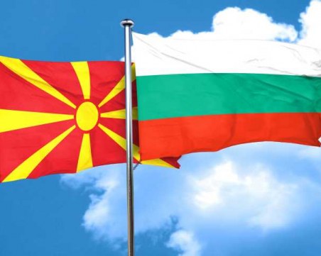 България и Македония се разбраха за античната история