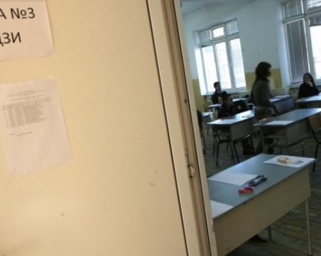 Резултатите от матурите на 12-и клас готови – https://zamaturite.bg/