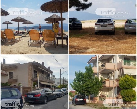 Сезонът в Гърция е открит! Столичани и пловдвичани превзеха Керамоти и Тасос