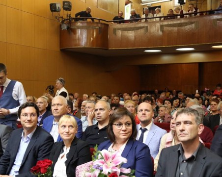 Червените срещу субсидия от лев на глас