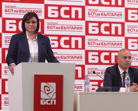 Опозицията с акция: Конгресът да избере председател, но само до началото на 2020 г.