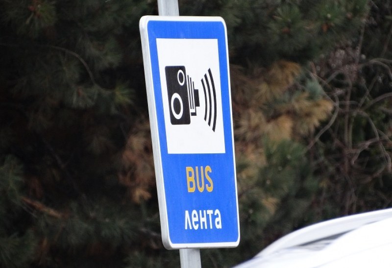От днес: 40 общински камери следят бус лентите в София, свързани са с КАТ