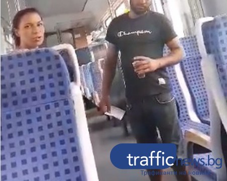 Грозно! Мъж и жена гратисчии нарекоха кондуктор 