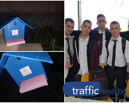 Пловдивски ученици борят 