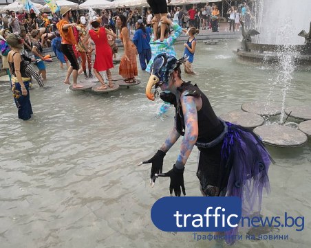 За ужас на полицаи: Улични артисти танцуваха в шадравана пред Общината в Пловдив