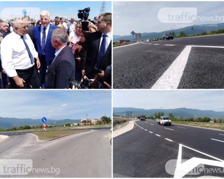 Без изненади: 