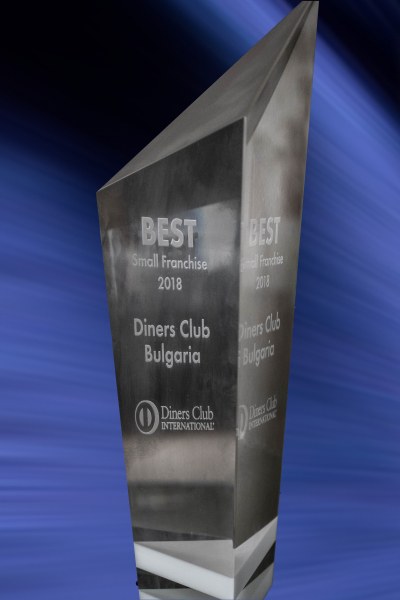 Дайнърс клуб България с приз за най-добър малък франчайз