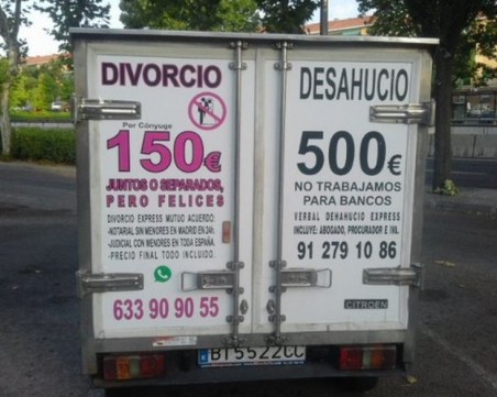 Искате бърз развод? Качвайте се на