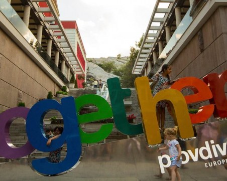 Взеха 700 000 лева от Пловдив 2019 - свършиха парите в хазната или фондацията се проваля?