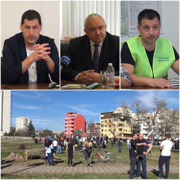 Община Пловдив ще търси нов терен за инвеститора на парка зад хотел 