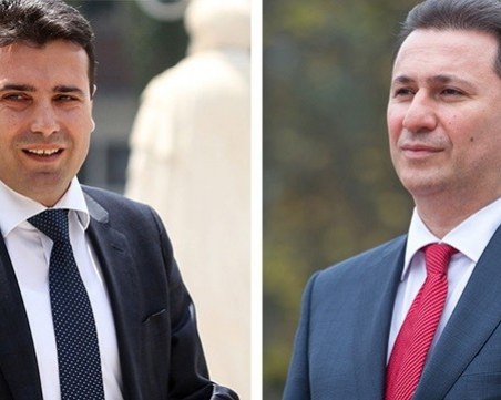 Заев: Груевски избяга, скрит в багажник!