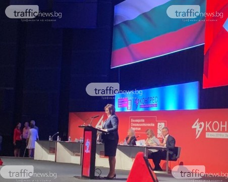 На старта на конгреса: Зоват Нинова да оттегли оставка