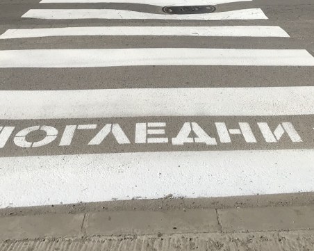 Кола мина на червено, блъсна и уби 34-годишен на 