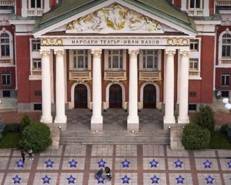 250 звезди с имена на родни актьори грейват пред Народния театър 