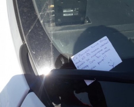 Варненец лепна граждански фиш за 50 лева на... полицай