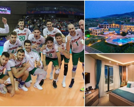 Волейболни отбори от световен ранг избраха известен СПА хотел край Пловдив