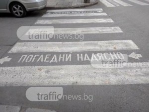 Две жени пострадаха при катастрофи в Пазарджик, едната е с опасност за живота