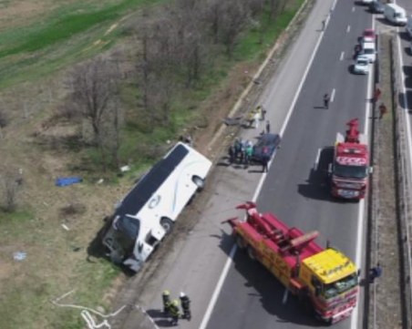 Близките на жертвите от мелето на АМ 