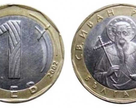 ГЕРБ държи на левчето, но мислят и за отворени субсудии – спонсорство!?