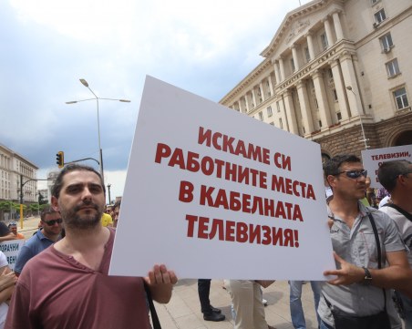 Кабелните оператори на протест: Опитват да съсипят дребния бизнес!