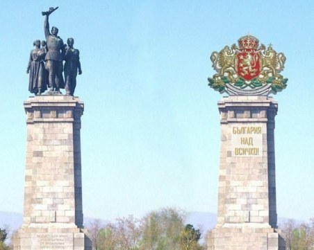 Пълна промяна: Съветският войник пада, въздигаме България… над всичко!?