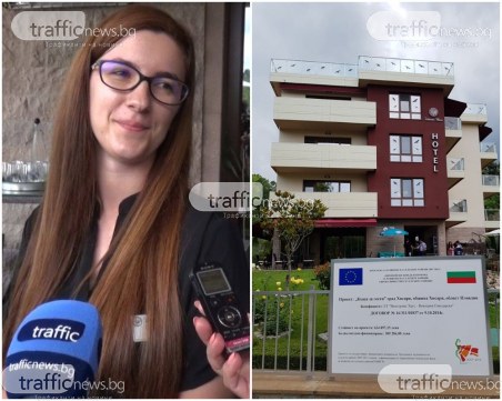 Ревизия: Млада щерка на известен 