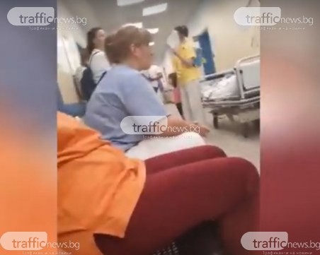 20 минути висене пред рентгена в 