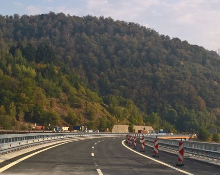 Магистрала 