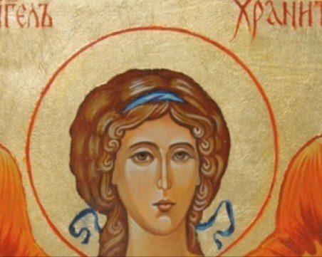 Две красиви имена имат празник днес