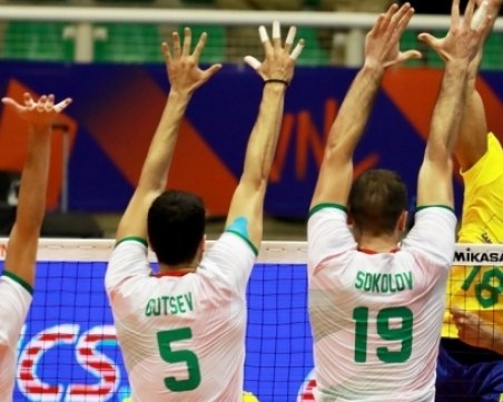 Волейболистите ни взеха само гейм на Бразилия