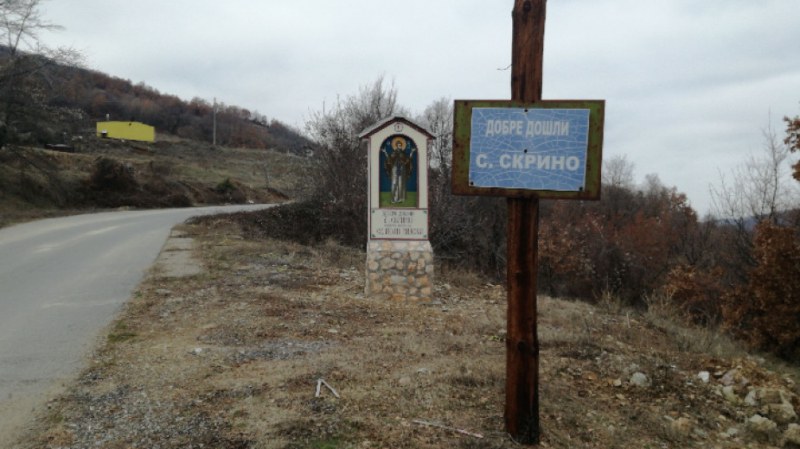 Жители на българско село сами си правят водопровод