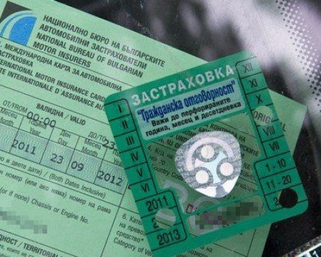 Бонусът за добрите шофьори 25%, малусът за лошите - 300%. Това ли ще е?