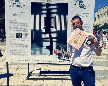 Награждават най-добрите фотографи във Фотосалон 2019! Показват творенията им в Пловдив