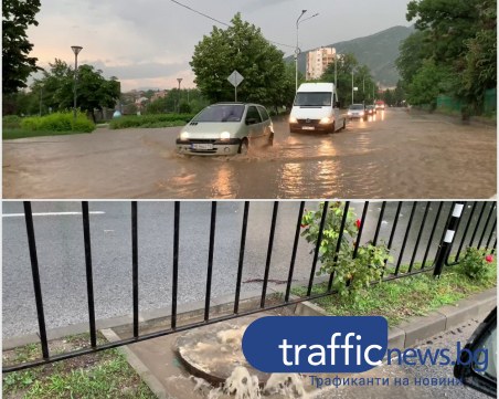 Сутрешният потоп в Карлово остави кал и тиня след себе си