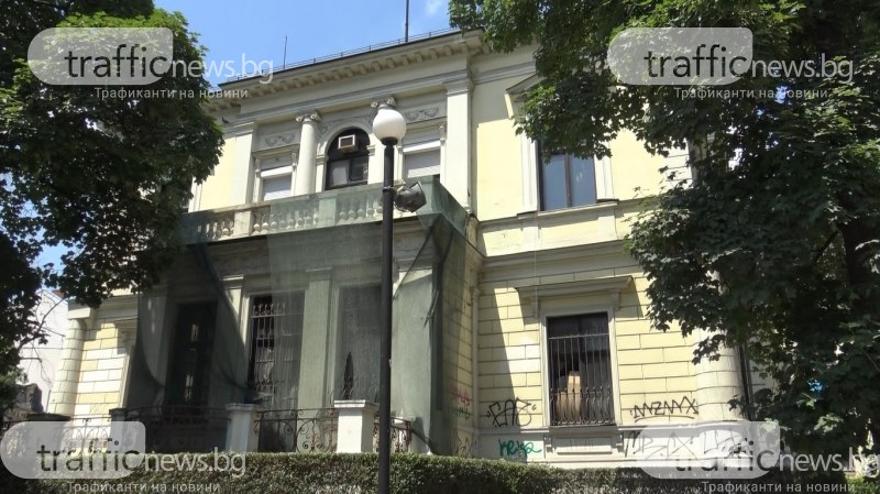 Възстановяват една от най-красивите сгради в София. Коя ли е тя?