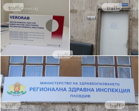 Имунизират ветеринарите в Пловдив срещу бяс... имало много излишни ваксини