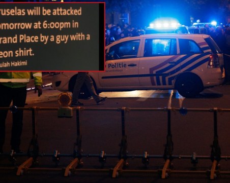Шокиращ надпис предупреждава за атентат в Брюксел тази вечер