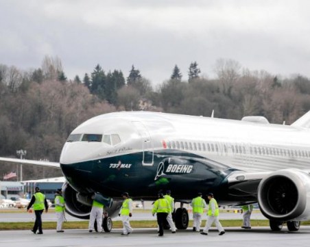 Откриха нов 