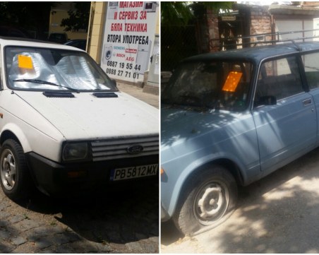 Вдигат 40 стари трошки в пловдивския 