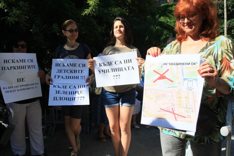Мая Манолова оглави протеста срещу презастрояването на София, Фандъкова зове:Стига популизъм!