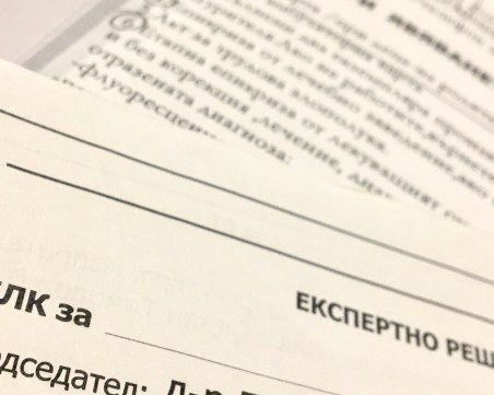 Мащабна спецоперация срещу измами с ТЕЛК на три места в столицата