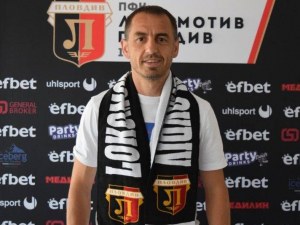 Шампион с Локо официално се завърна на Лаута