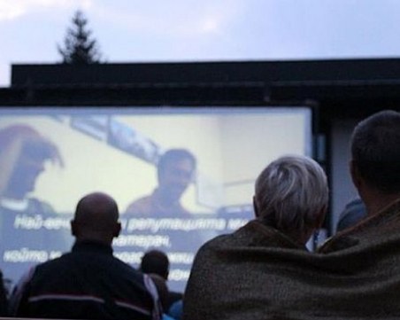 Безплатно кино под звездите в Куклен