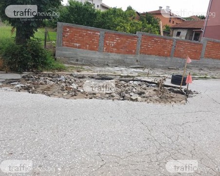 Кратер зейна в пловдивско село след дъждовете