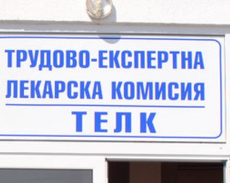 Оставиха в ареста четиримата от ТЕЛК аферата в София